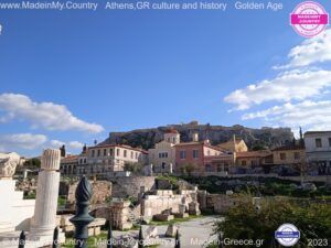 MadeinMycountry presents Athens (Athena): MadeinMycountry is a global platform that celebrates and supports local history, culture, art, and nature conservation efforts. For two decades, we have been sponsoring local museums, cultural organizations, travel destinations, historical sites, and various cultural events around the world.